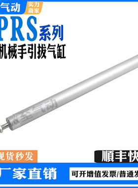 FESTO气缸DPRS-20-25-32-120-170-400-550-650-750-PPVA-L-SACG1