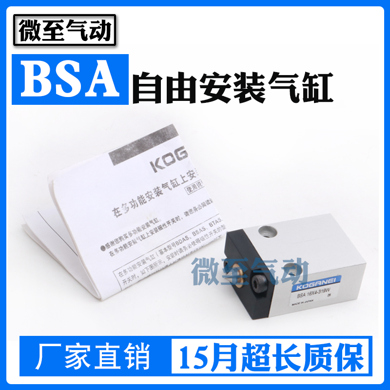 气缸质保一年贴片机飞达气缸