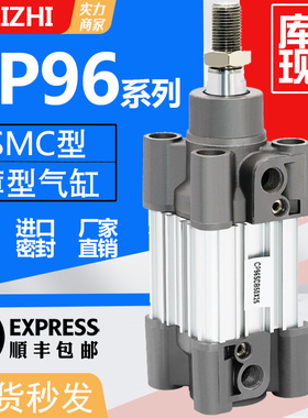 SMC标准气缸CP96SB CP96SDB32/40/50/63/80/100-25-50-75-100-125