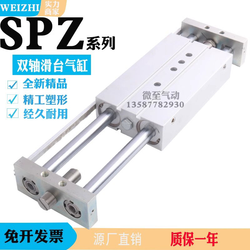 滑台气缸DPZ/SPZ12-16-20-25-32-40-50-80-100-P-A-KF双杆费斯托