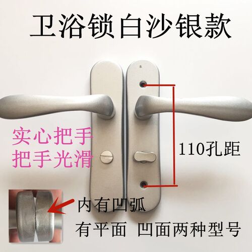 加厚无钥匙厕所洗手间铝合金门锁
