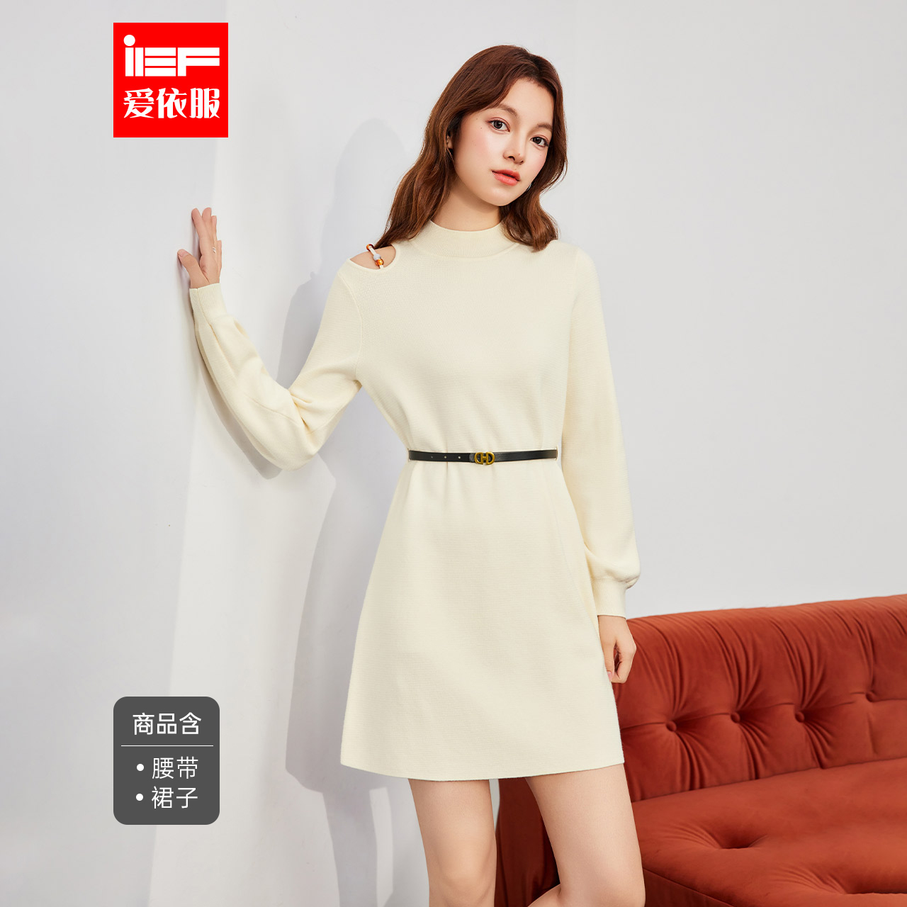 IEF/爱依服2025秋季新款法式优雅气质镂空纯色设计感毛织长上衣