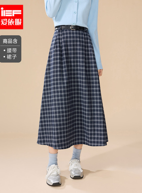 IEF/爱依服2025秋冬新款日常百搭通勤时尚休闲温柔减龄格子单裙
