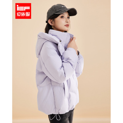 休闲通勤羽绒外套IEF/爱依服