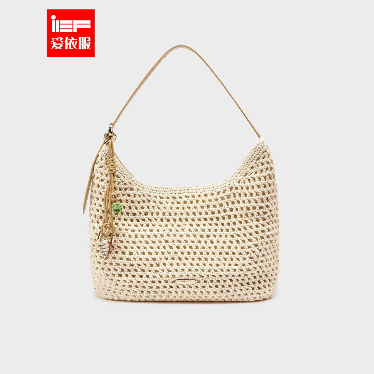 IEF/爱依服包包2026夏季新款沙滩度假风编织设计感休闲百搭单肩包