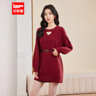 优雅气质高级收腰设计感毛织长上衣裙 法式 IEF 爱依服2025秋冬新款