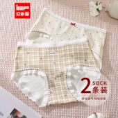 小清新亲肤透气女士中腰内裤 IEF 2025新款 法式 爱依服 2条装