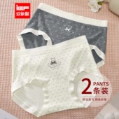 日系甜美减龄少女风中腰内裤 IEF 2026春季 新款 爱依服 2条装