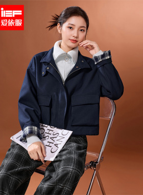 IEF/爱依服2025新款秋冬季呢绒外套短款工装风时尚百搭保暖上衣潮