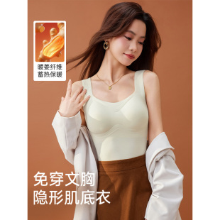 简约纯色自带胸垫修身 新款 百搭保暖打底背心 爱依服2025秋季 IEF