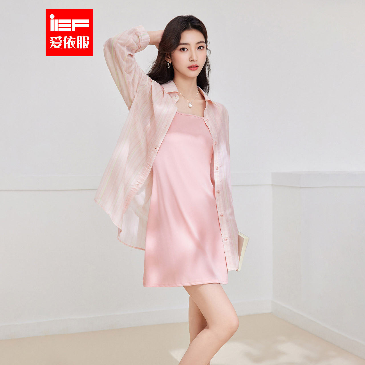 IEF/爱依服裙子2025夏秋新款法式甜美休闲风修身吊带衬衫里外套裙