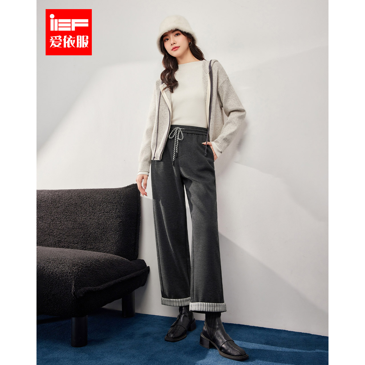 IEF/爱依服2025年冬季新款时尚百搭显瘦哈伦裤女保暖休闲长裤子