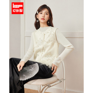 名媛轻奢千金风上下套长裙 优雅气质新中式 IEF 爱依服2025秋冬新款