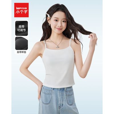 IEF/爱依服2025年吊带上衣女夏外穿带胸垫基础内搭肩带可调节背心