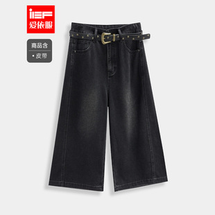 甜酷休闲辣妹气质宽松百搭牛仔七分裤 IEF 美式 新款 爱依服2026夏季