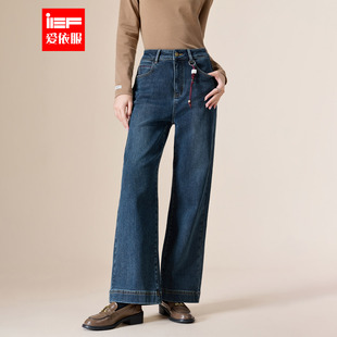 爱依服2025冬季 长裤 新款 女宽松阔腿裤 休闲百搭 复古直筒牛仔裤 IEF