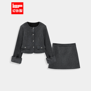 法式 新款 轻奢名媛气质感通勤百搭显瘦上下套裙 爱依服2025冬季 IEF