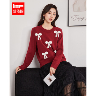 IEF/爱依服2025年冬季红色毛衣女甜美气质女人味显瘦毛针织上衣