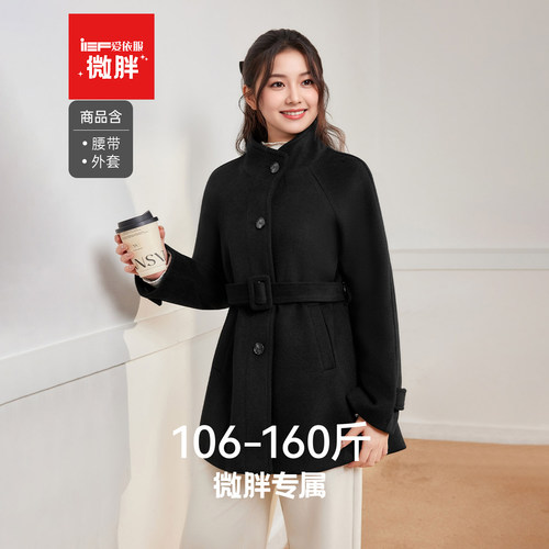 IEF/爱依服【微胖】大码女装2026秋冬新款法式气质感呢绒中外套