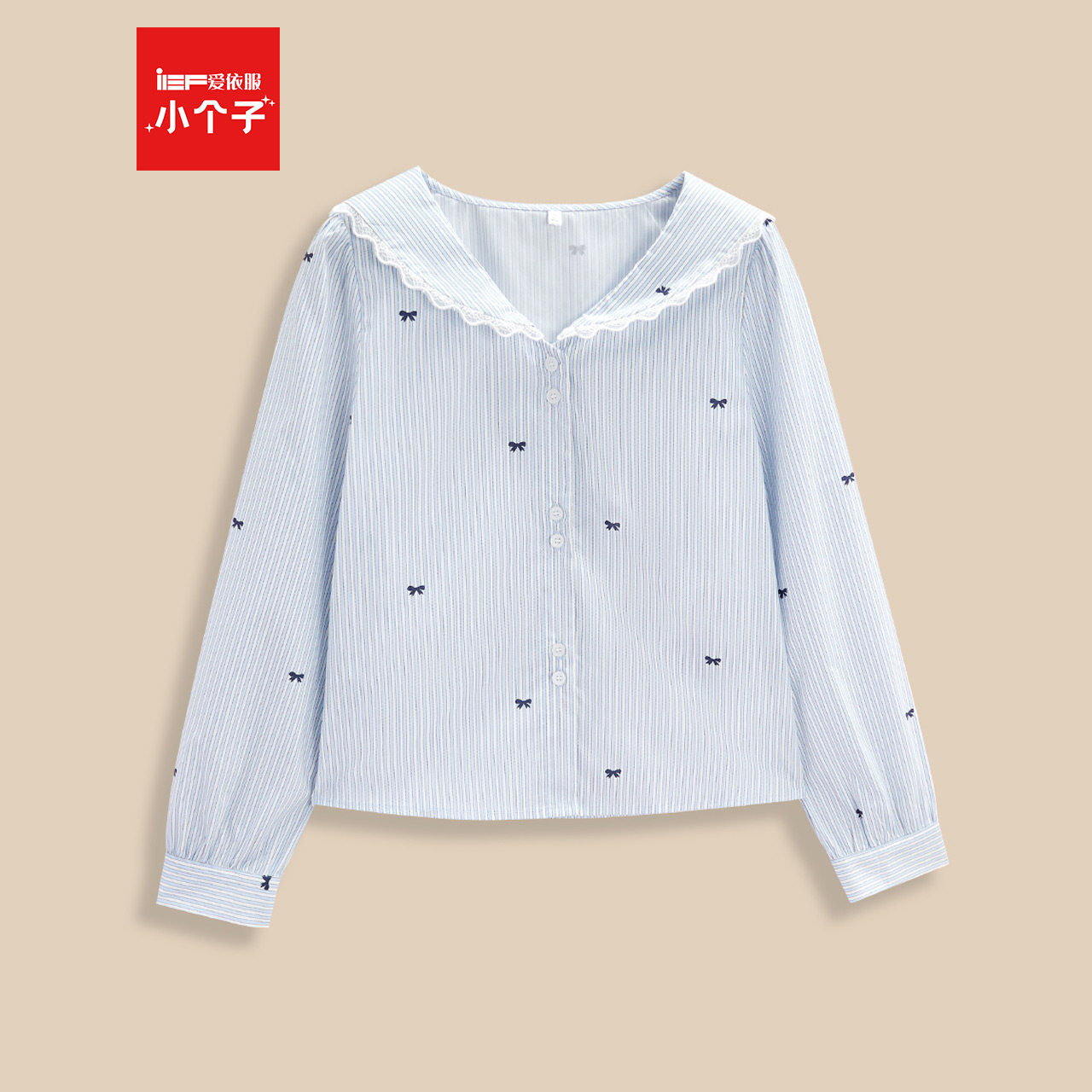IEF/爱依服【小个子】2025秋季新款法式温柔小女人风通勤衬衫上衣