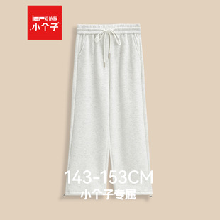 2025冬季 小个子专属 新款 韩版 IEF 通勤百搭加绒哈伦裤 爱依服