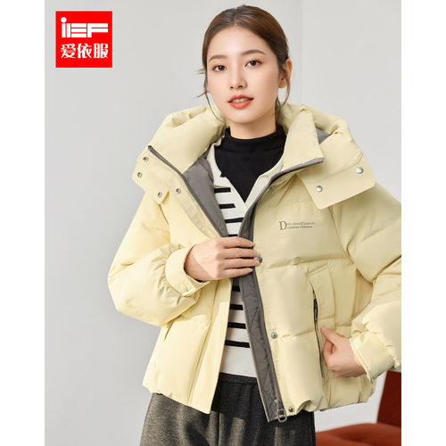 IEF/爱依服2025冬季新款美式时尚设计感通勤百搭短款保暖羽绒外套