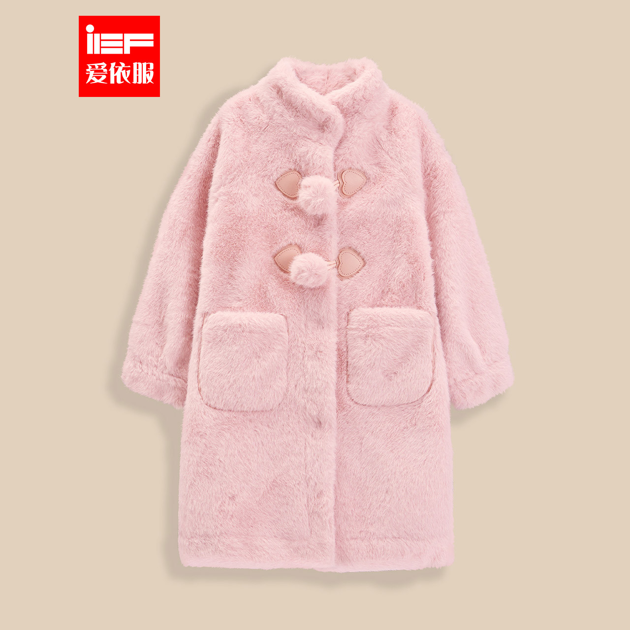 MINIIEF【爱依服童装】2025冬季新款甜美洋气女童保暖毛绒长外套