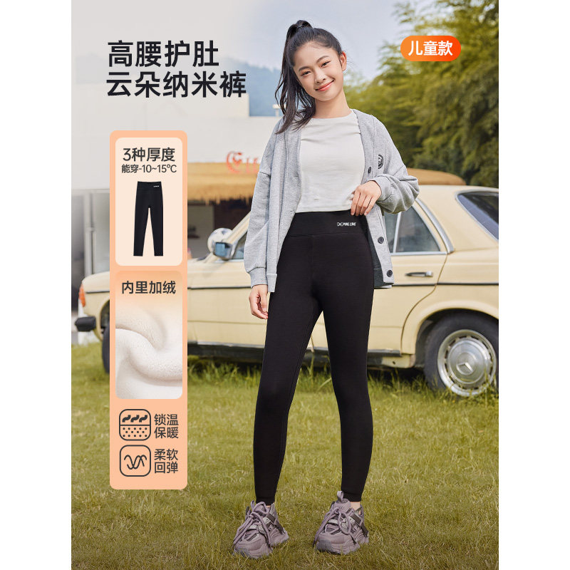 IEF/爱依服【童装】裤袜2025冬季新款时尚加厚保暖儿童打底裤,童装/婴儿装/亲子装,裤子,淘宝优惠券,粉丝福利购,淘宝优惠卷