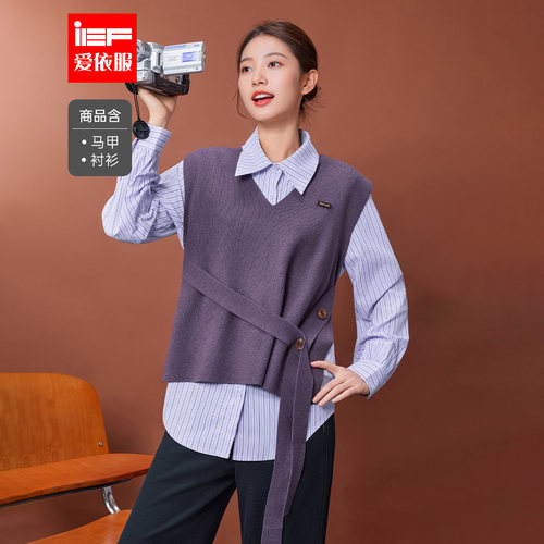 IEF/爱依服2025秋季新款韩版文艺通勤风毛织背心衬衫两件套上衣