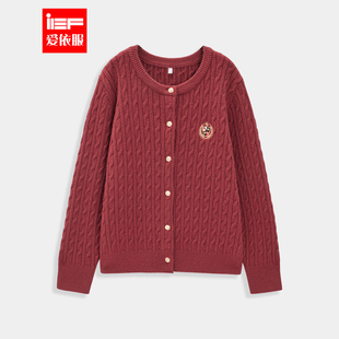 温柔通勤气质麻花辫设计百搭毛织外套 法式 IEF 爱依服2025秋冬新款