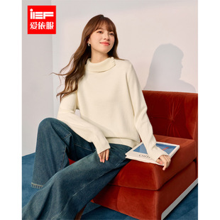 优雅气质百搭通勤时尚 IEF 法式 新款 纯色毛织上衣 爱依服2025冬季