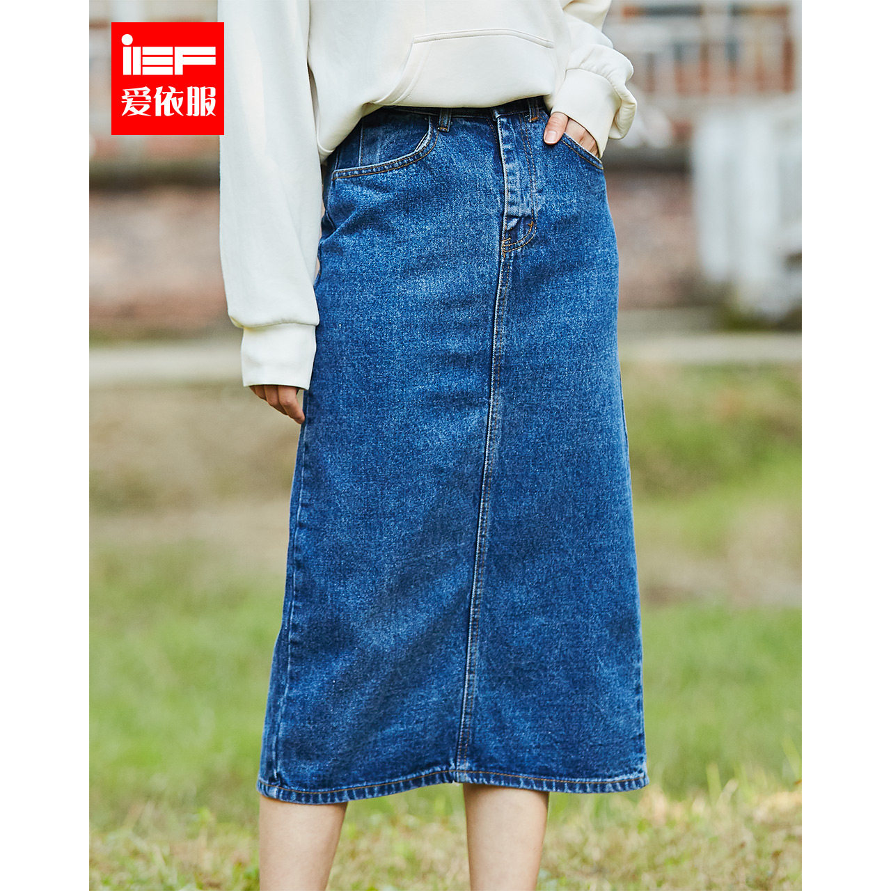 IEF/愛依服2019夏季新款韓版高腰中長款開叉牛仔壹步裙半身裙女在類目 女裝/女士精品, 半身裙中 - 來自Buy2taobao.com提供專業的淘寶代購服務