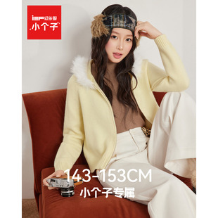 2025秋季 小个子 新款 韩版 通勤气质百搭毛织外套 IEF 时尚 爱依服