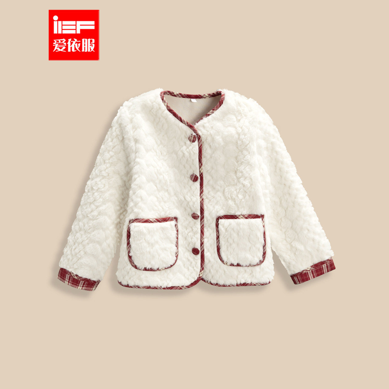 MINIIEF【爱依服童装】2025冬季新款甜美洋气女童百搭毛织外套,童装/婴儿装/亲子装,普通外套,淘宝优惠券,粉丝福利购,淘宝优惠卷