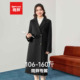时尚 IEF 呢绒长外套 韩版 学院风小众设计大码 爱依服2025冬季 新款