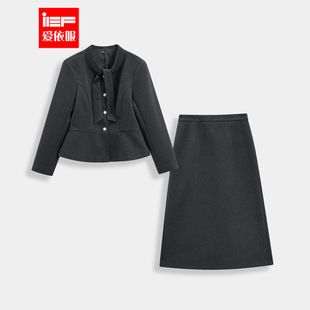 爱依服 法式 大码 2025秋冬新款 名媛气质感显瘦上下套裙 女装 IEF