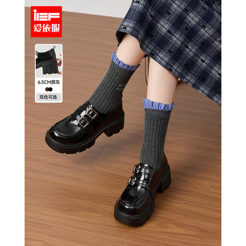 爱依服厚底增高亮面防水乐福鞋