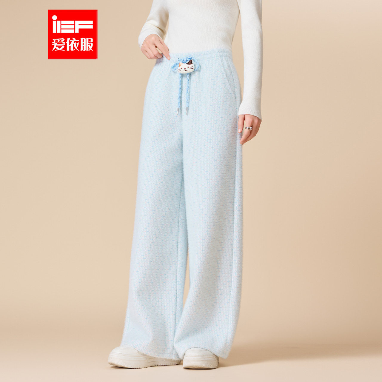 IEF/爱依服裤子2025冬季新款韩版简约休闲慵懒风加绒百搭阔腿裤,女装/女士精品,休闲裤,淘宝优惠券,粉丝福利购,淘宝优惠卷