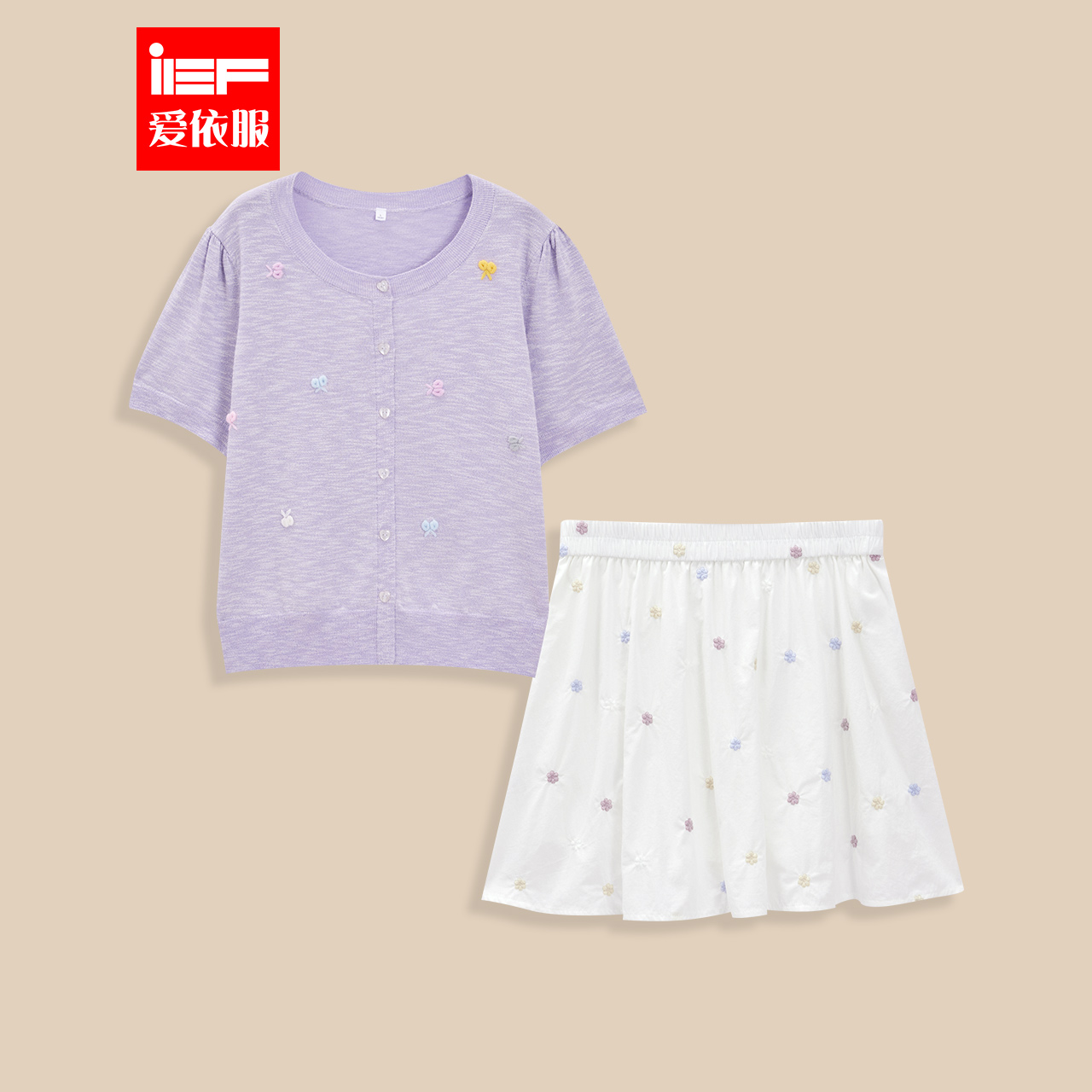 IEF/爱依服【微胖】大码女装2025夏季新款法式温柔小女人上下套裙