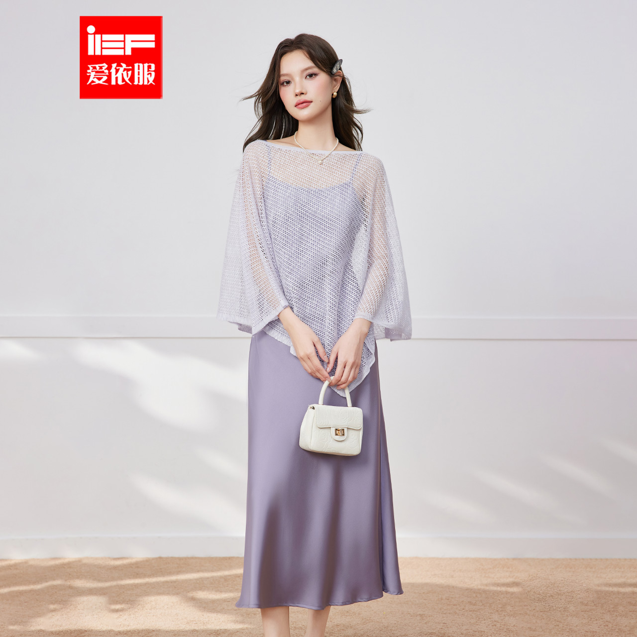 IEF/爱依服2025夏季新款法式名媛风成熟优雅气质通勤显瘦里外套裙