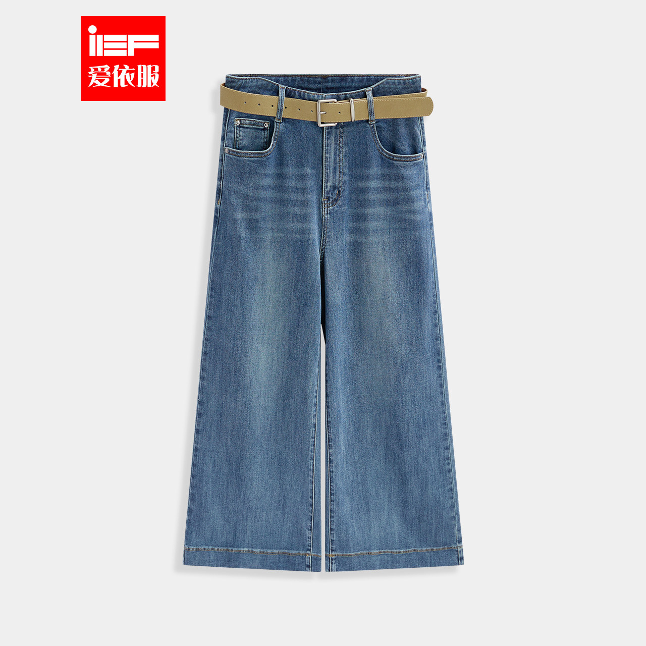 IEF/爱依服2026春季新款通勤港式复古显瘦百搭时尚高腰牛仔阔腿裤,女装/女士精品,牛仔裤,淘宝优惠券,粉丝福利购,淘宝优惠卷