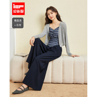 IEF/爱依服一整套穿搭2025夏秋新款韩版文艺通勤气质上下三件套裤