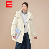 IEF 通勤百搭白鸭绒保暖羽绒外套 韩系风时尚 爱依服2025冬季 新款