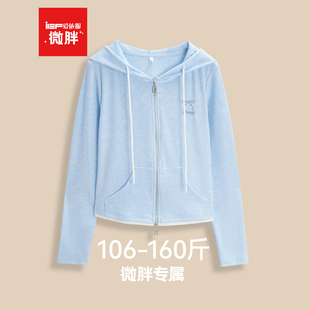 IEF/爱依服【微胖】2026春季新款休闲通勤收腰女百搭连帽短款外套