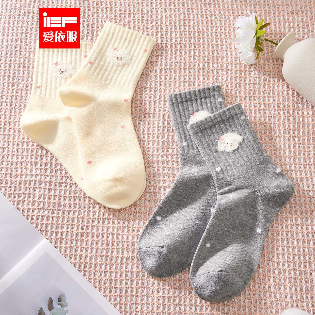 IEF/爱依服2025冬季新款学院风波点小熊短袜女舒适透气卡通袜子,女士内衣/男士内衣/家居服,短袜,淘宝优惠券,粉丝福利购,淘宝优惠卷