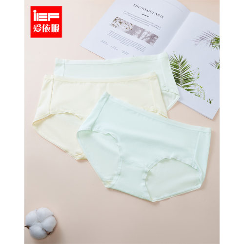 IEF/爱依服女士内裤新款简约纯色舒适亲肤三角内裤