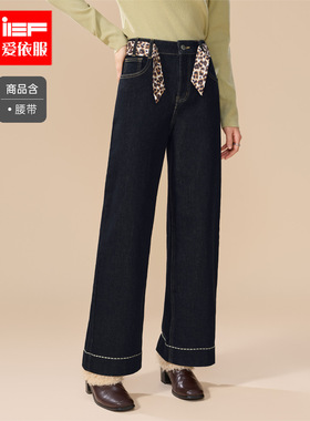 IEF/爱依服2025冬季新款日常百搭时尚通勤气质豹纹显瘦牛仔直筒裤