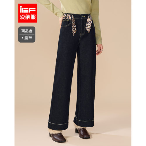 IEF/爱依服2025冬季新款日常百搭时尚通勤气质豹纹显瘦牛仔直筒裤