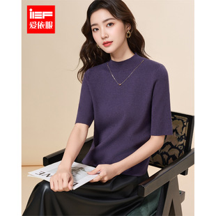 简约通勤风高级感五分袖 IEF 韩版 新款 百搭毛织上衣 爱依服2025秋季