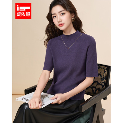 IEF/爱依服2025秋季新款韩版简约通勤风高级感五分袖百搭毛织上衣